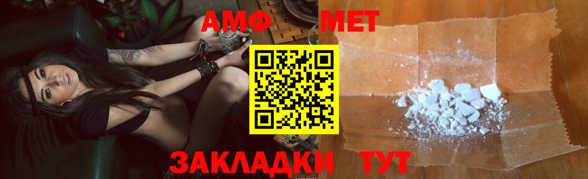 АМФ Premium Саратов