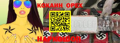 твердый Пыть-Ях