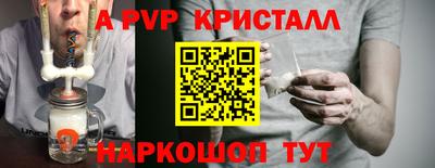 каннабис Пушкино