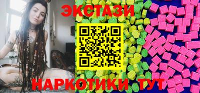 мдма Пугачёв