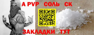 твердый Пыть-Ях