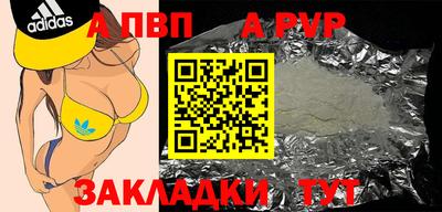 мдма Пугачёв