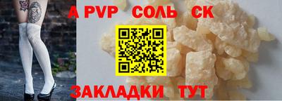 твердый Пыть-Ях