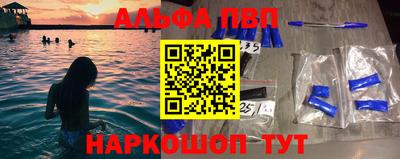 мдма Пугачёв