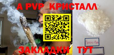 твердый Пыть-Ях