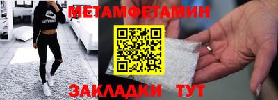 мдма Пугачёв