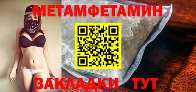 мдма Пугачёв