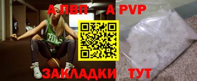 каннабис Пушкино
