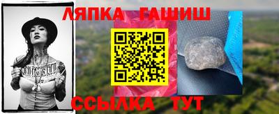 каннабис Пушкино