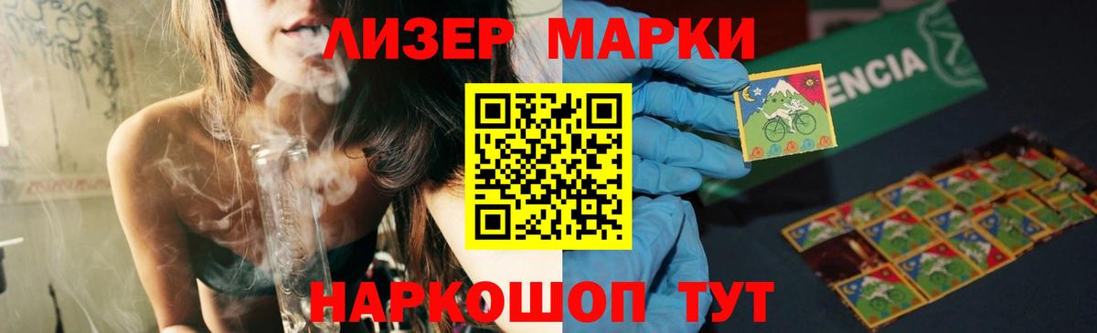 ГАШИШ  Гашиш  Саратов  Меф МЯУ МЯУ   Лсд 25  Вход с VPN  МАРИХУАНА 