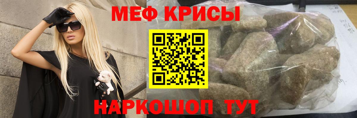 МЕФ  Саратов