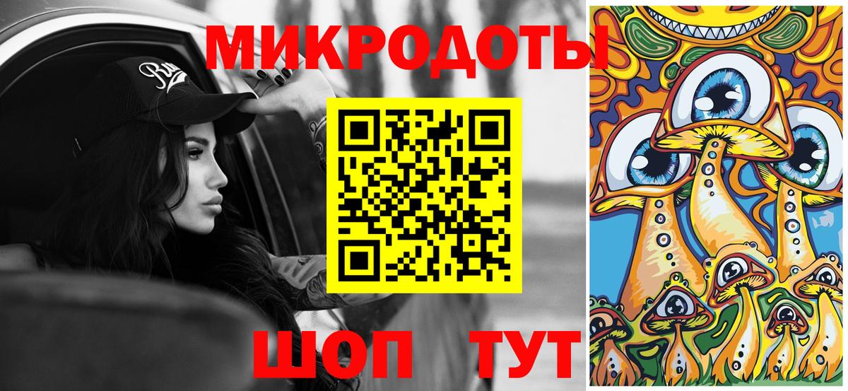 Псилоцибиновые грибы GOLDEN TEACHER  Галлюциногенные грибы Cubensis  Саратов  Вход с VPN 