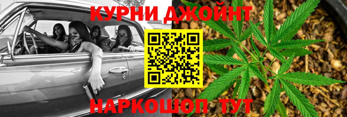 Шишки марихуана конопля  Бошки марихуана THC 21%  Шишки марихуана AK-47  Вход с VPN  Саратов 